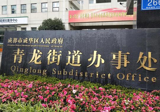 ջƽ𵵣ӡҸ˵Ĵί̸