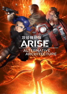 ǻARISE 2015 ǻARISE 2015 05 ǻARISE 2015op